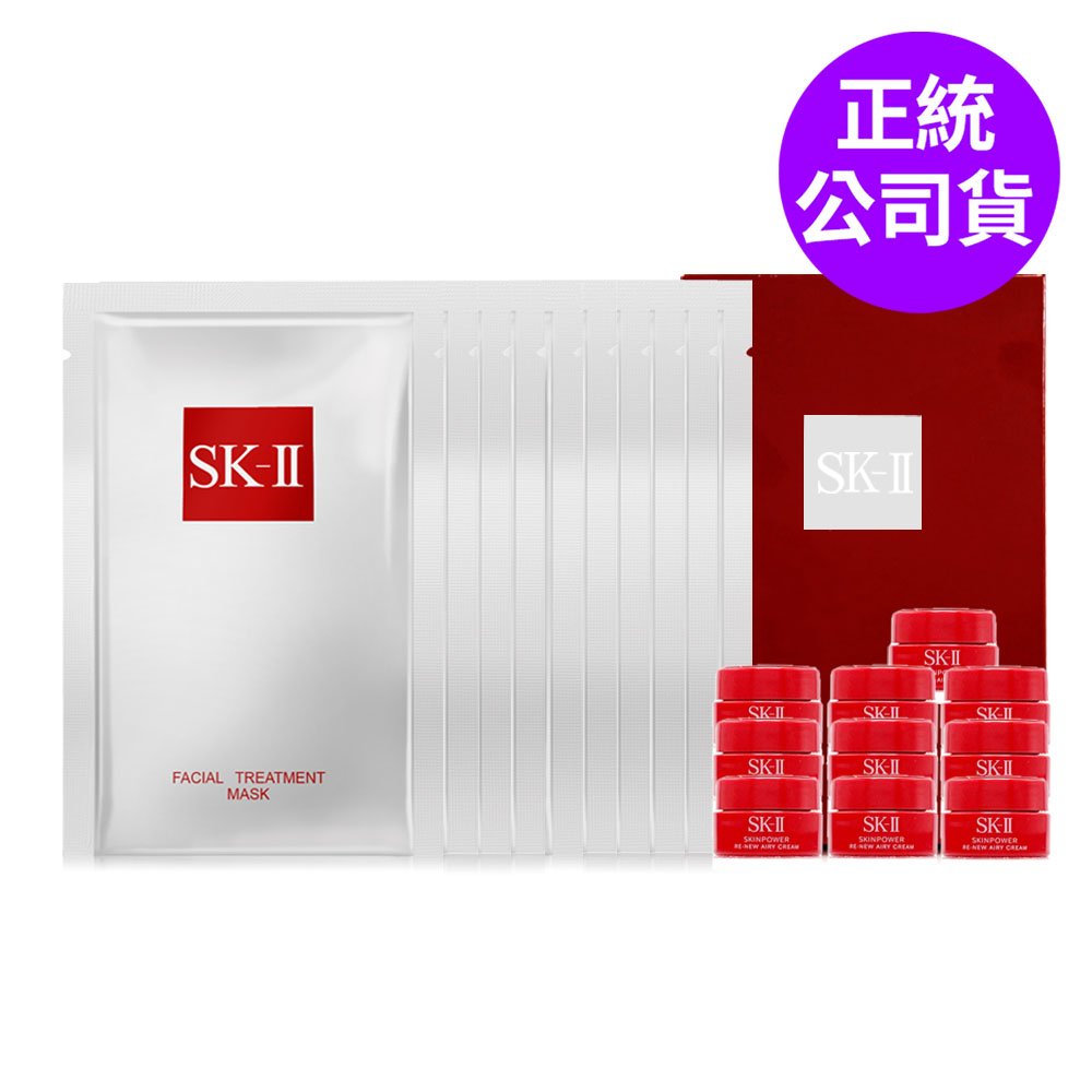 SK-II 青春敷面膜10片 即期良品 超值組合任選 (正統公司貨)