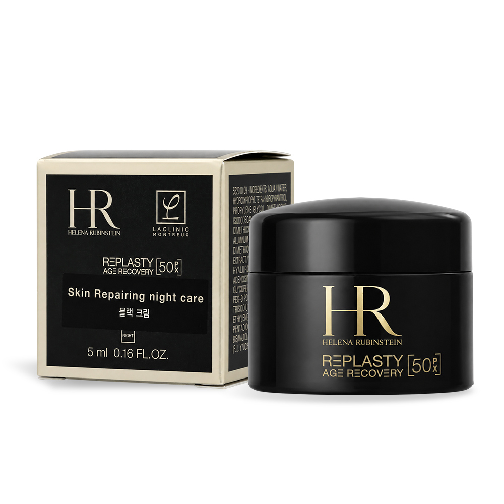 Helena Rubinstein 赫蓮娜HR PX50極塑黑繃帶修護乳霜(5ml)-國際航空版