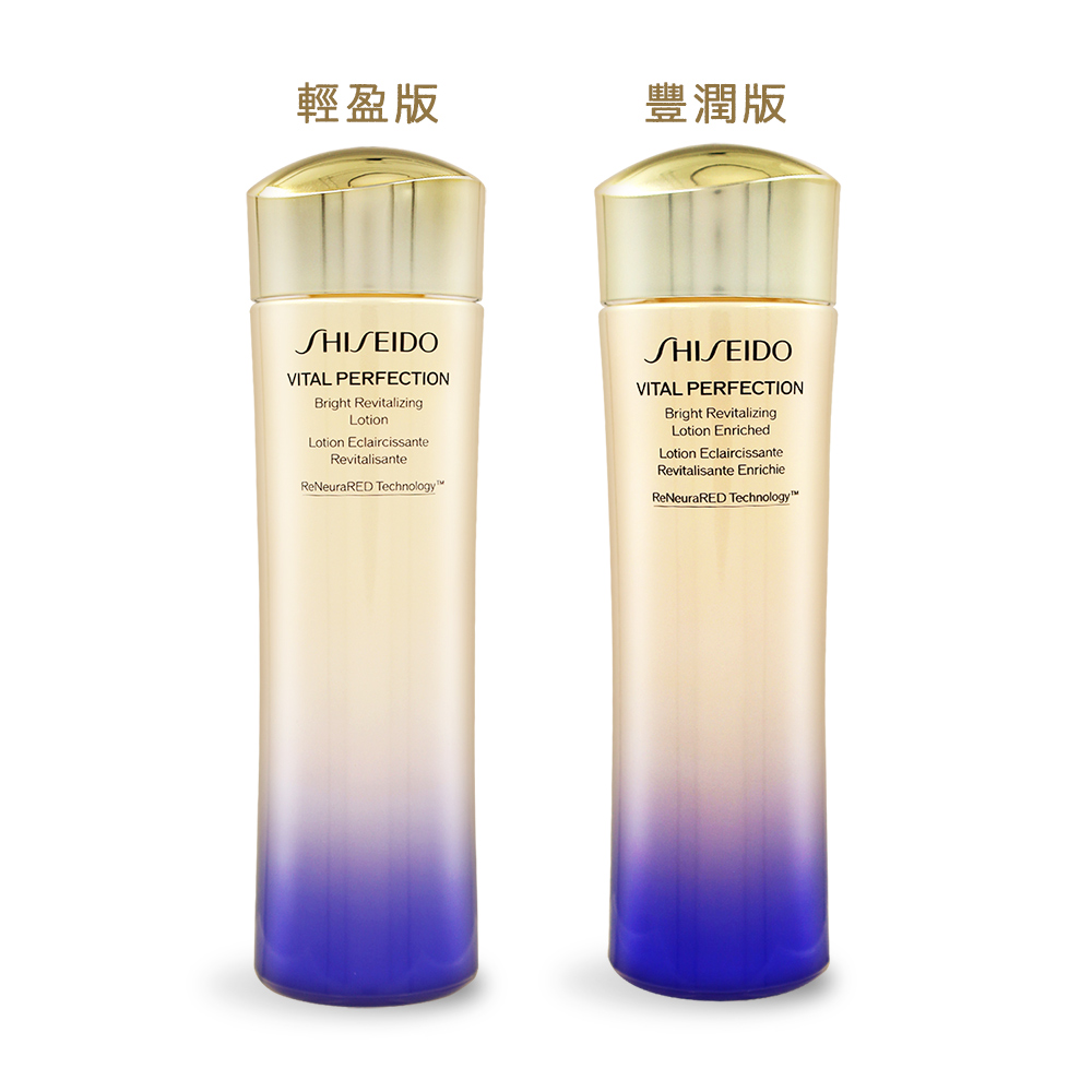 SHISEIDO 資生堂 激抗痕亮采緊緻露(150ml)-任選-國際航空版