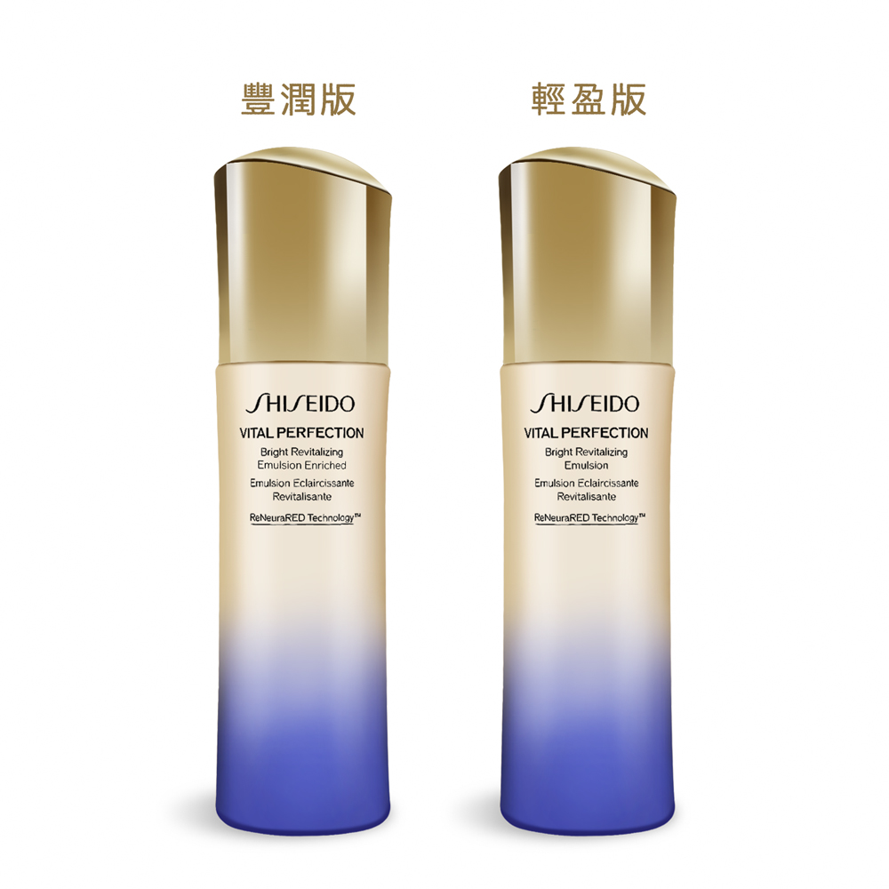 SHISEIDO 資生堂 激抗痕亮采緊緻乳(100ml)-任選-國際航空版（其他規格）