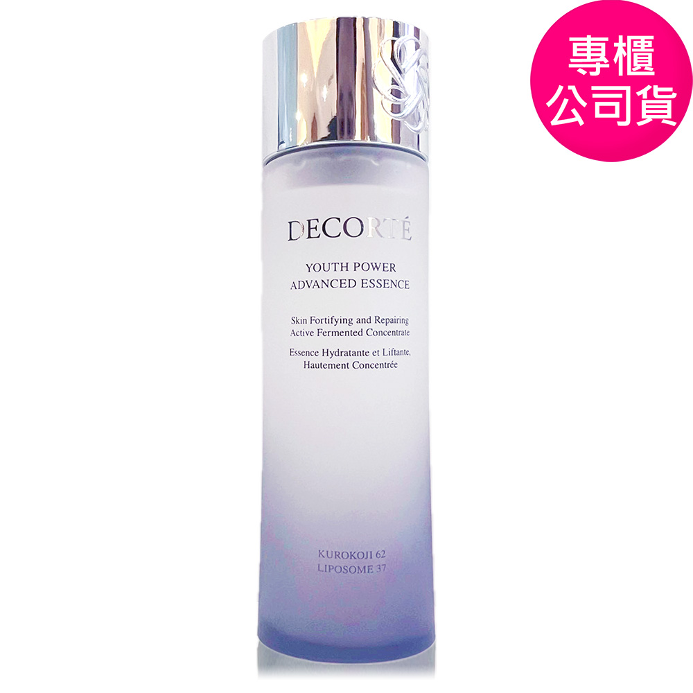 DECORTE 黛珂 極酵全能修護晶淬250ml - 限量加大版 (正統公司貨)