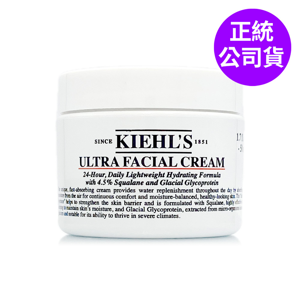 KIEHL'S 契爾氏 冰河醣蛋白舒敏修護保濕霜50ml (正統公司貨)