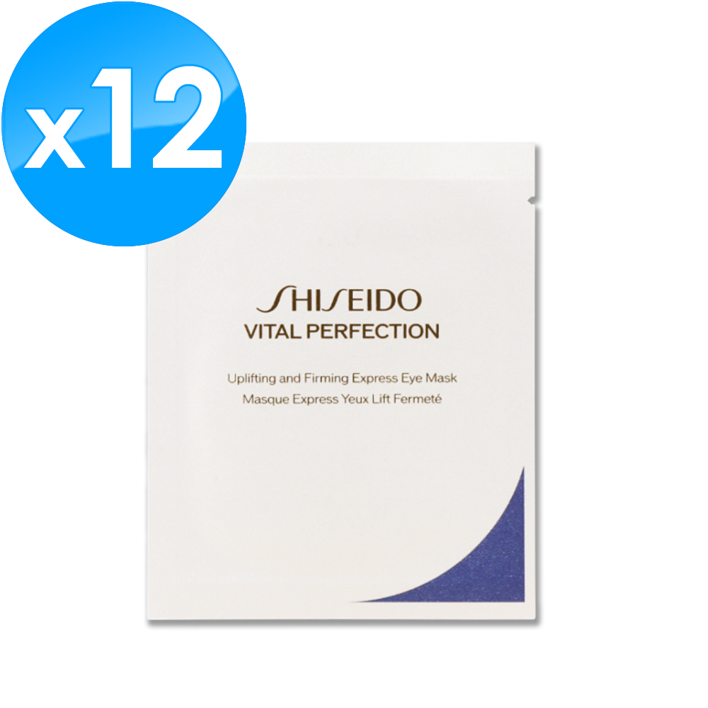 SHISEIDO 資生堂 激抗痕亮采緊緻眼膜(2片8g)x 12包