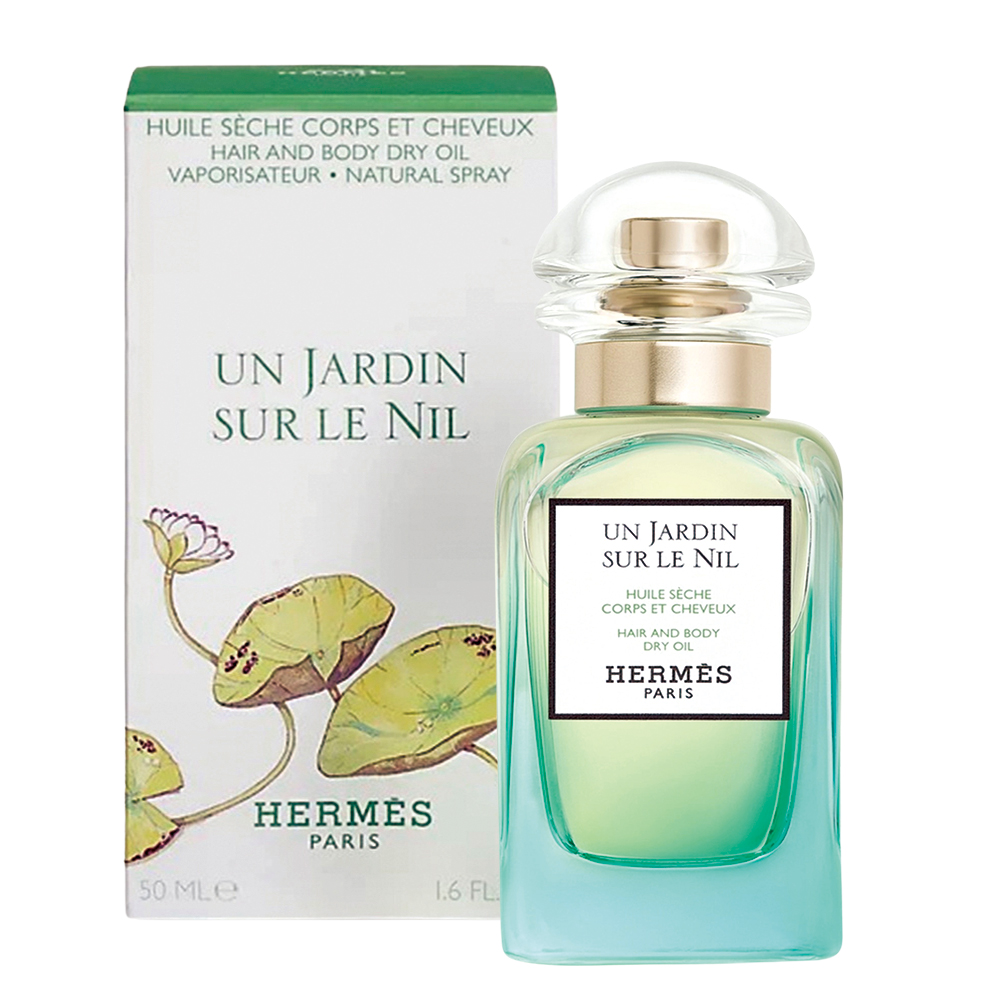 HERMES 愛馬仕 美體護髮精華油50ml#尼羅河花園(國際航空版)