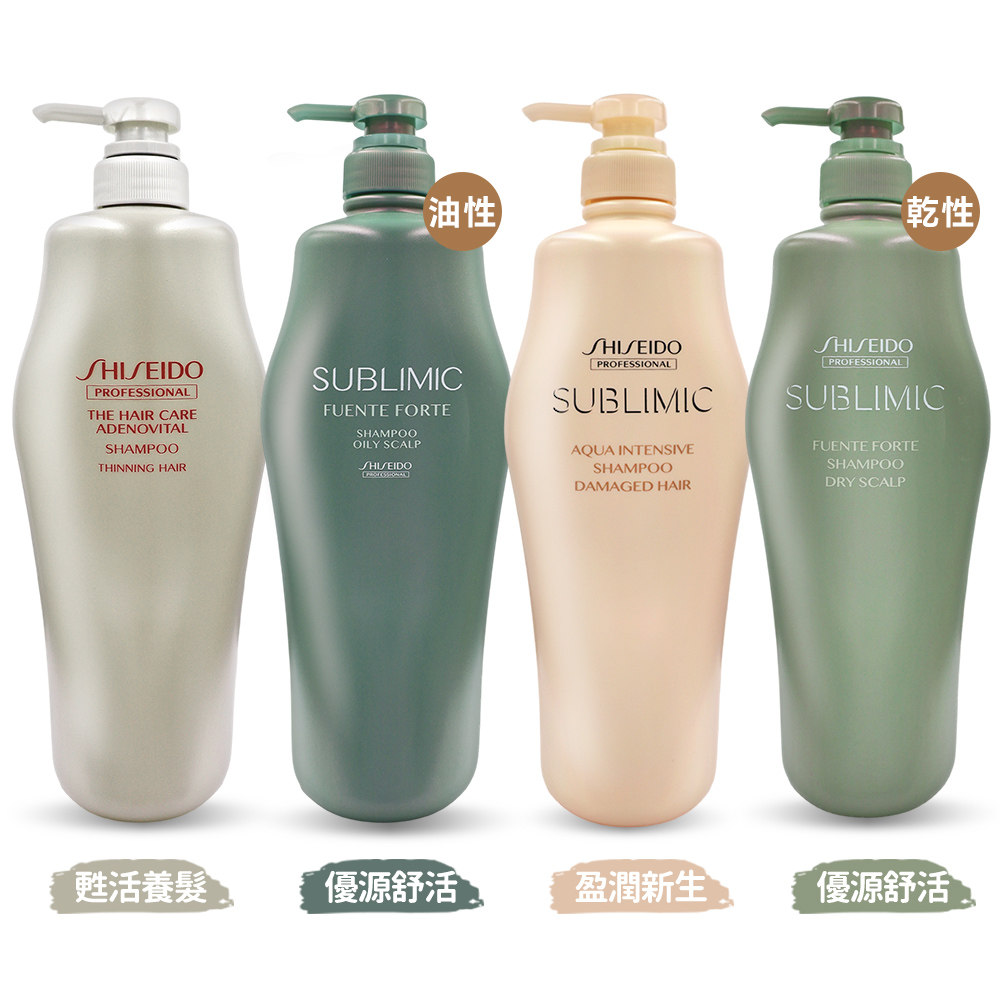 SHISEIDO 資生堂 專業美髮系列洗髮乳(1000ml)-多款任選-國際航空版