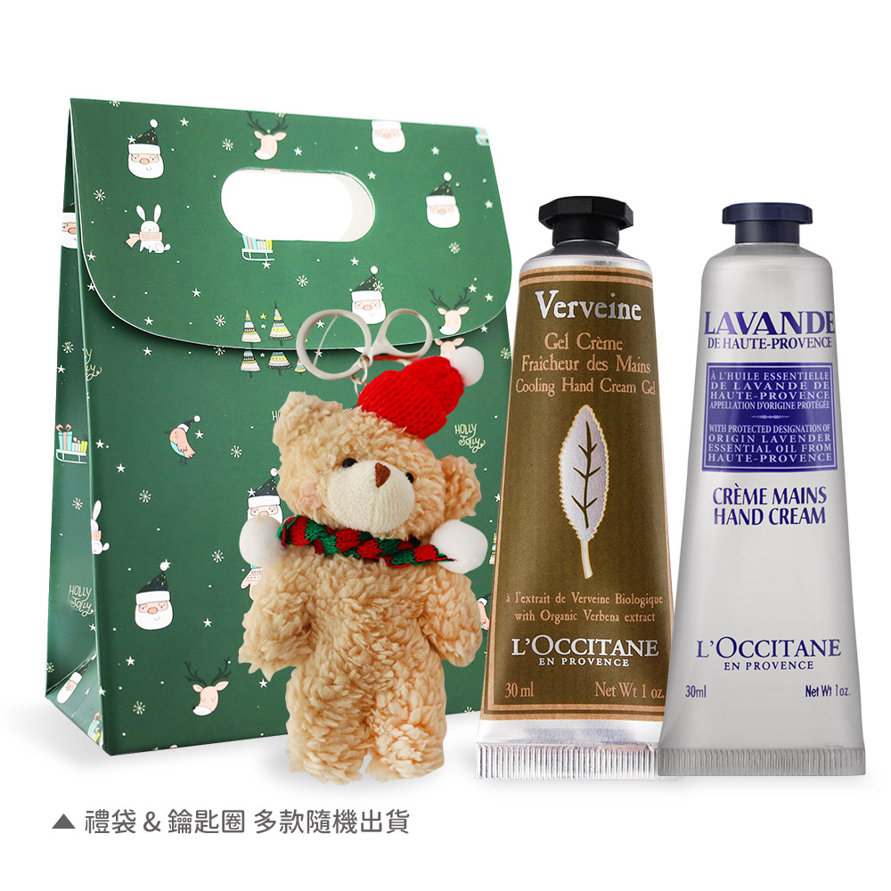 LOCCITANE  經典護手霜30MLX2禮袋組-國際航空版