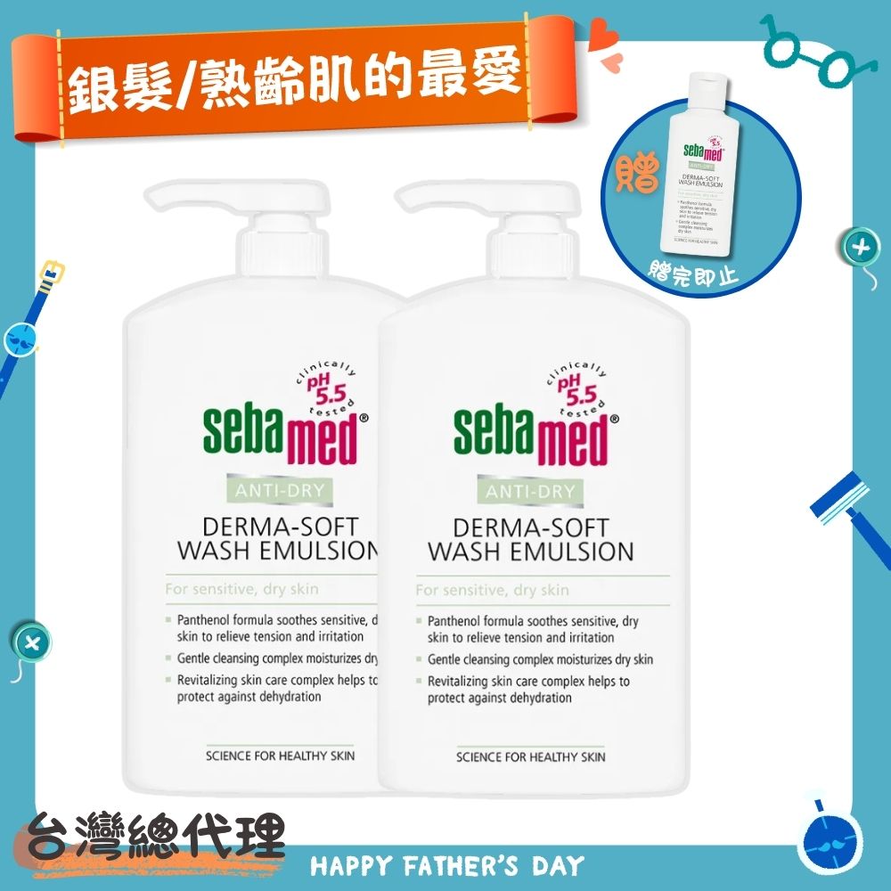 抗乾敏滋潤浴露1000ml 2入組(抗乾敏滋潤浴露1000ml X2)