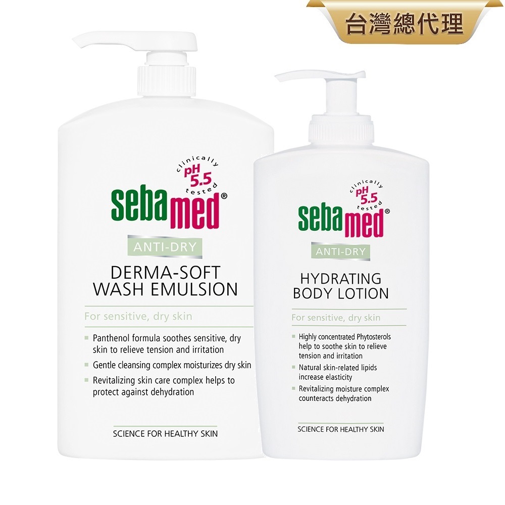 施巴冬季癢身體保養組(抗乾敏滋潤浴露1000ml X1+抗乾敏乳液400mlX1)