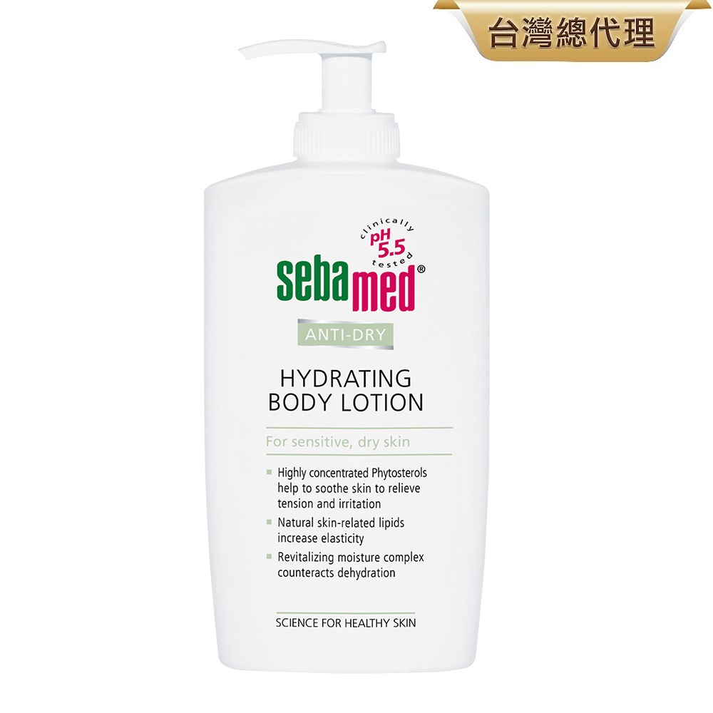 施巴抗乾敏保濕乳液400ml