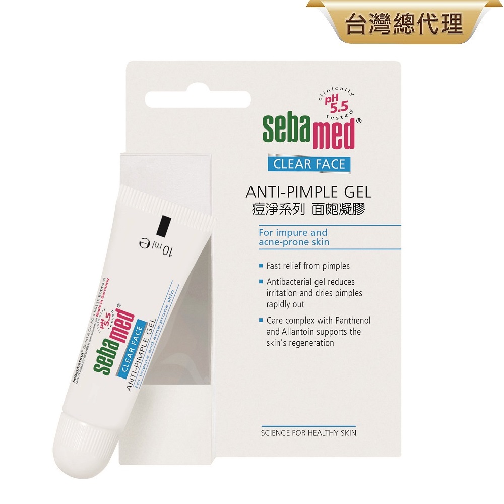 施巴痘淨面皰凝膠10ml