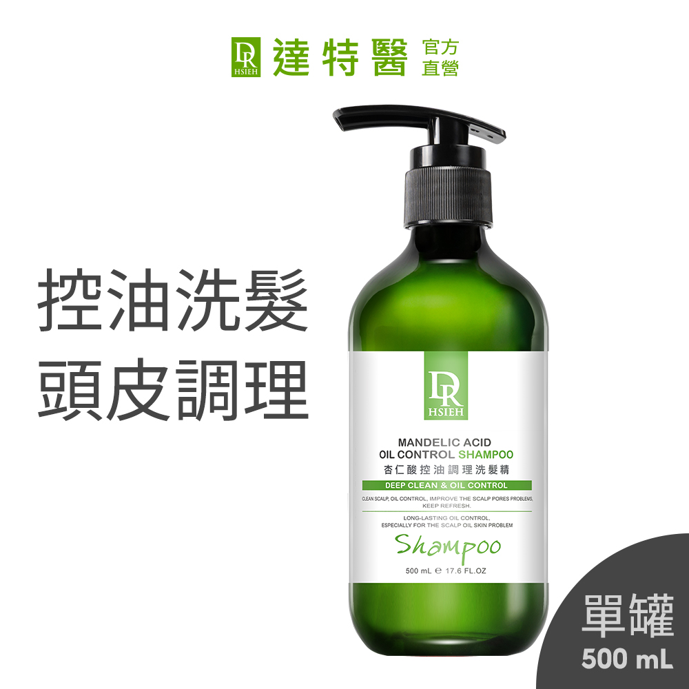 Dr.Hsieh 達特醫 杏仁酸控油調理洗髮精500ml