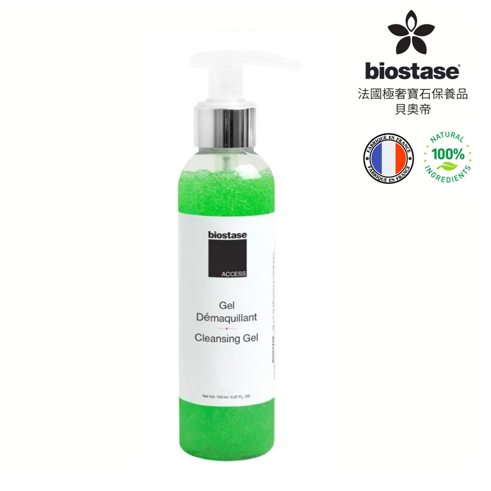 biostase 法國貝奧帝 氨基酸淨透卸妝膠 150ml