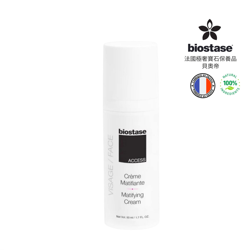 Biostase 貝奧帝 【法國】活化平衡潤膚霜 50ml