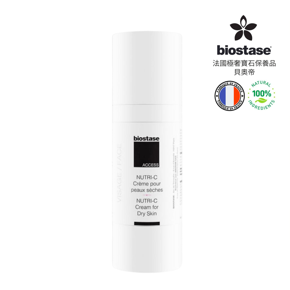 Biostase 貝奧帝 全效賦活營養精華霜 50ml