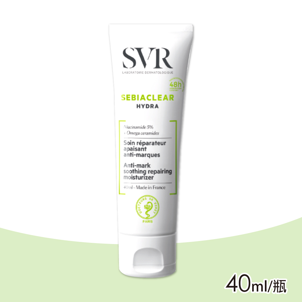 SVR 法國詩芙雅 青春控油修護乳 40ml/瓶