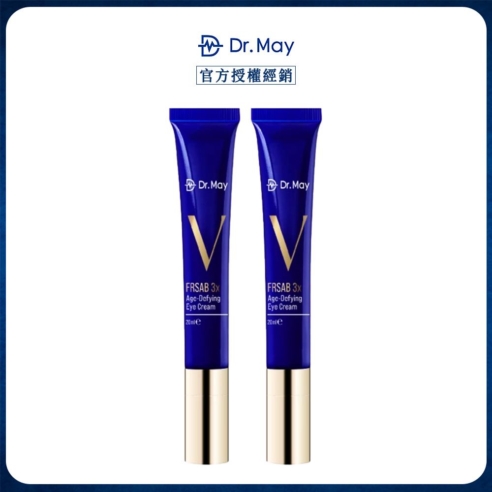 Dr.May 美博士 超V反重力眼霜(20ml)x2