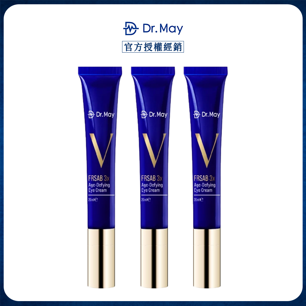 Dr.May 美博士 超V反重力眼霜 20mlx3