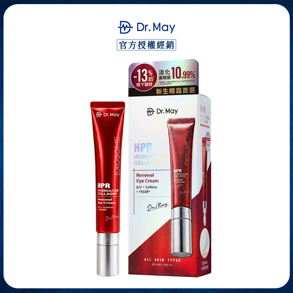 Dr.May 美博士 B12紅膠原新生撫紋眼霜 (20ml) x1