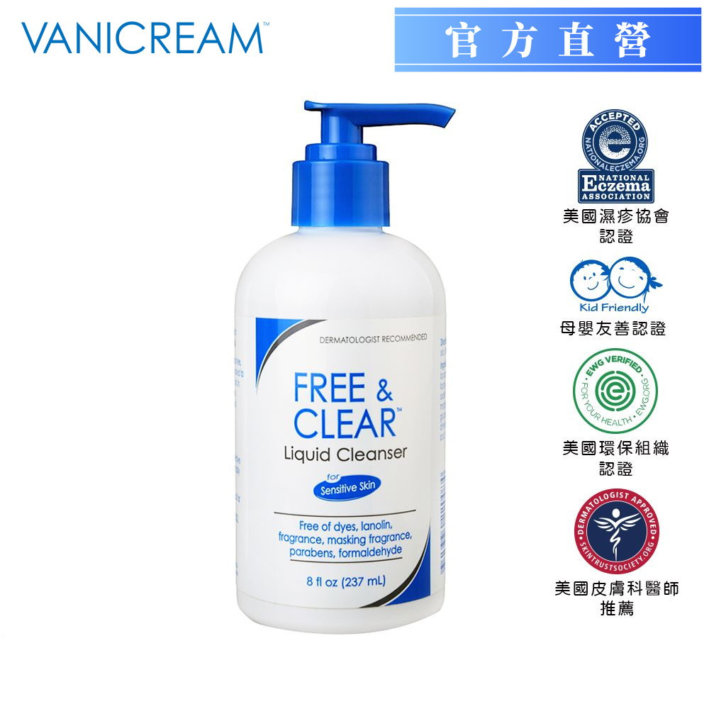 Vanicream 薇霓肌本  胺基酸調理潔膚露237ml