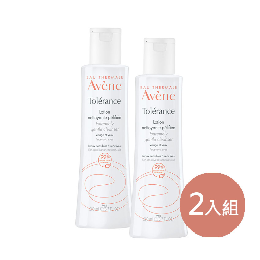 Avene 雅漾 舒敏洗卸潔顏凝露200ml 二入組