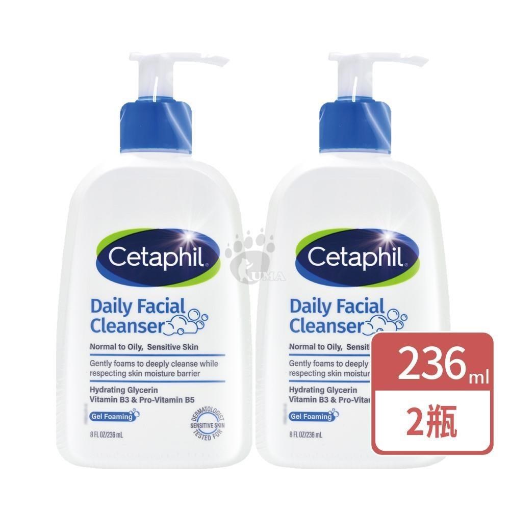 Cetaphil 舒特膚 控油潔膚露(236mlX2瓶)-洗面露/起泡凝露