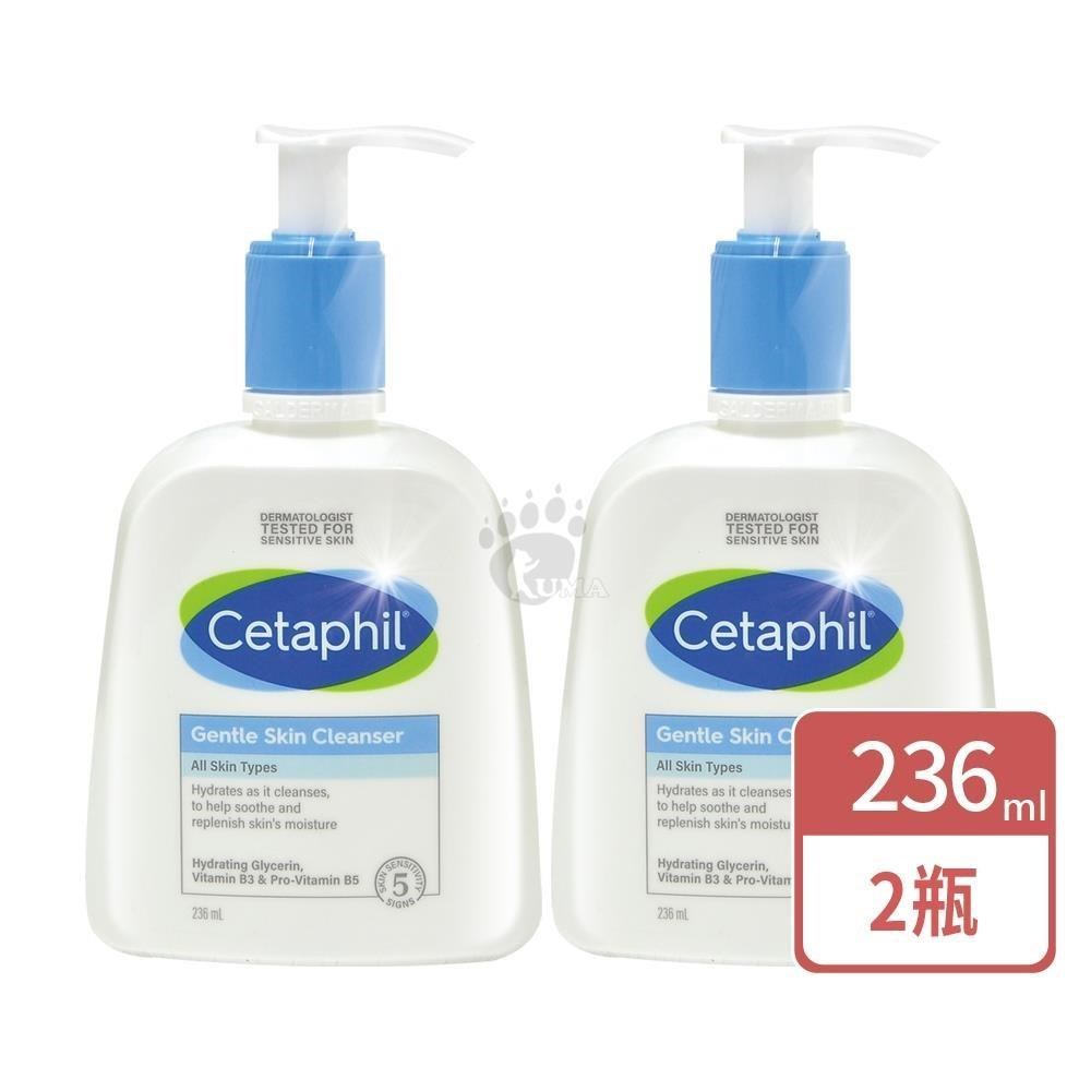 Cetaphil 舒特膚 溫和潔膚乳 236ml/瓶 (2瓶) 洗面乳,卸淡妝