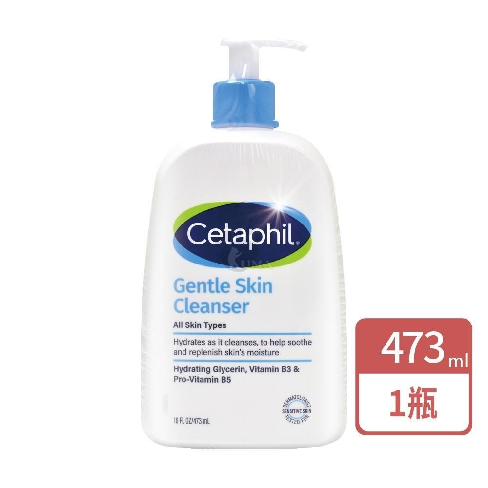 Cetaphil 舒特膚 溫和潔膚乳 473ml/瓶 (洗面乳,卸淡妝)
