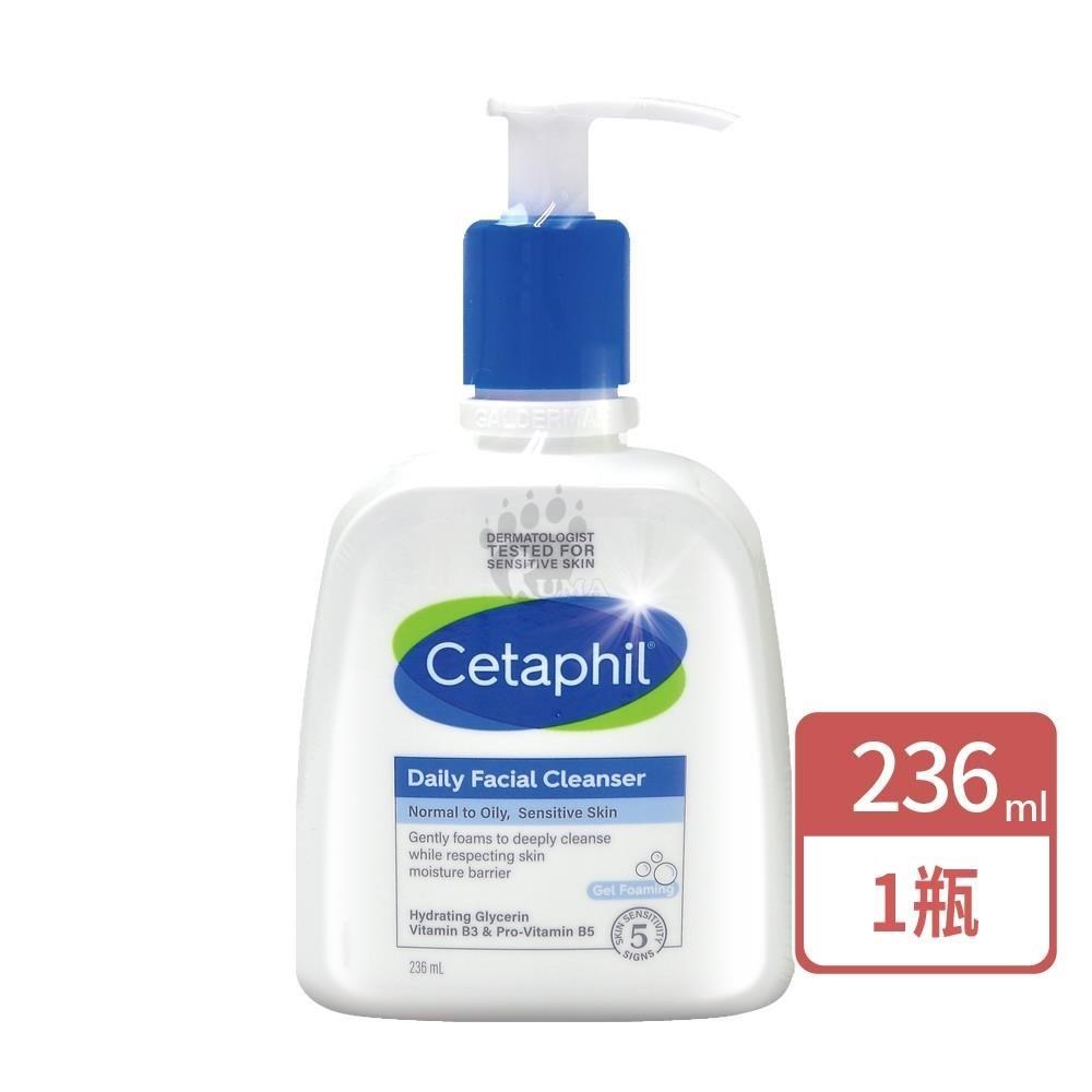 Cetaphil 舒特膚 控油潔膚露 236ml/瓶