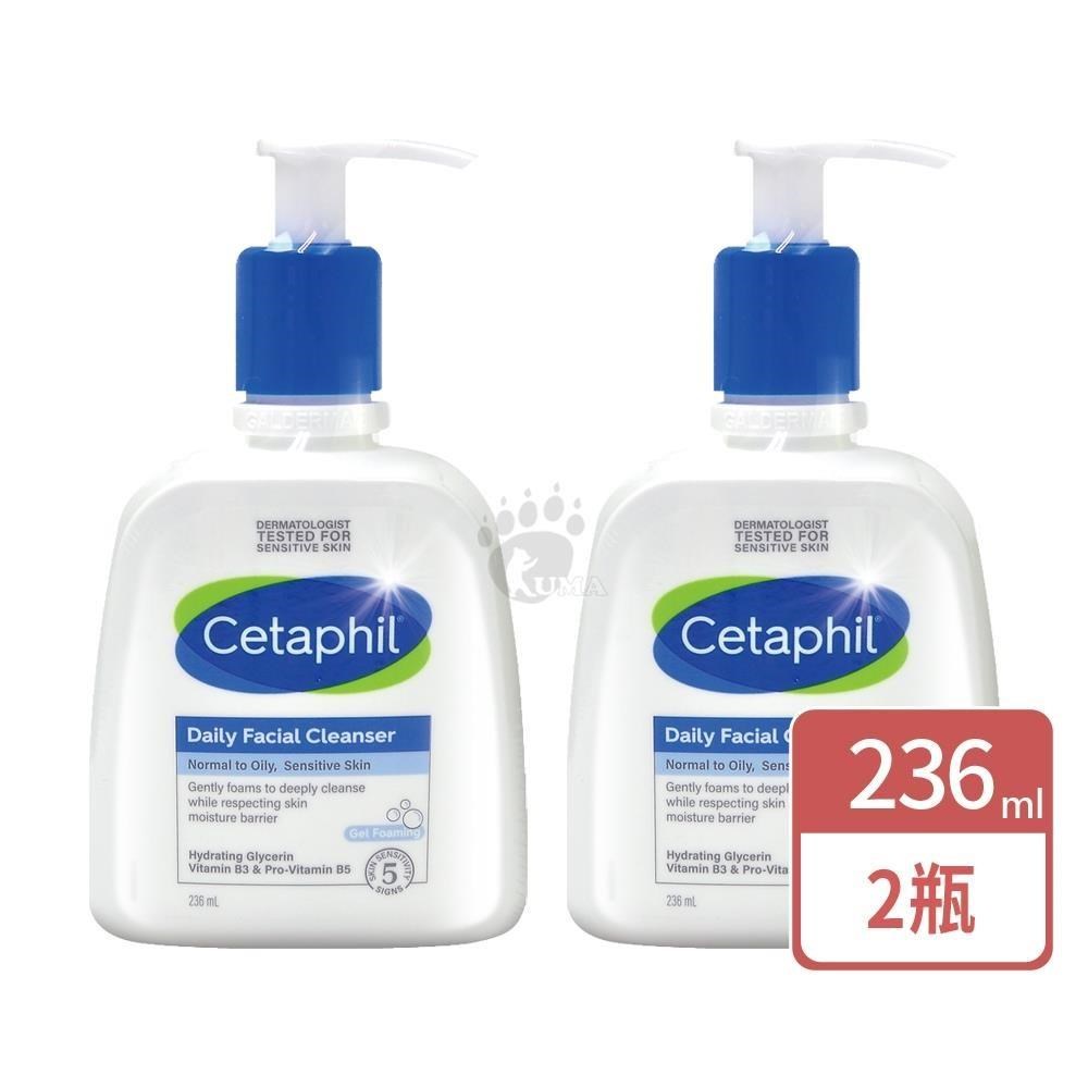 Cetaphil 舒特膚 控油潔膚露 236ml/瓶 (2瓶)
