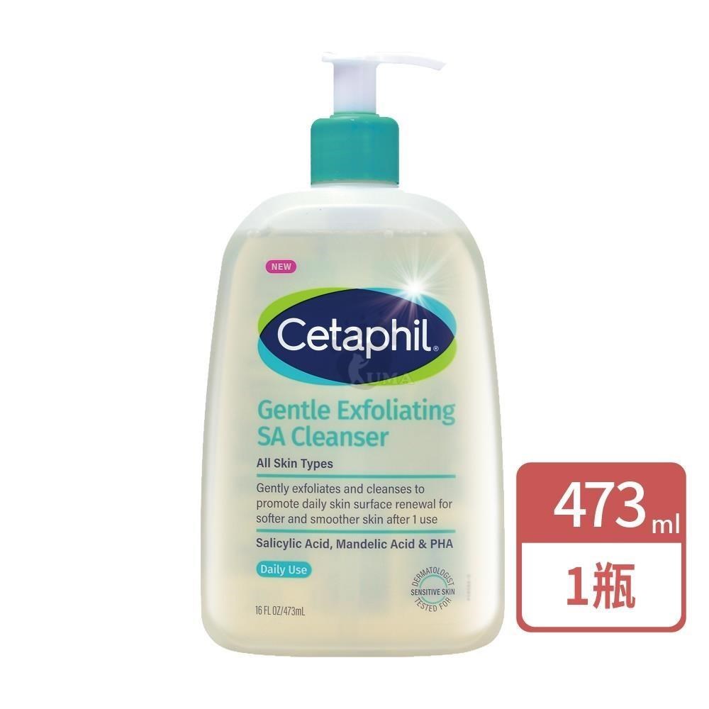 Cetaphil 舒特膚 三酸煥膚嫩亮潔膚露 473ml/瓶