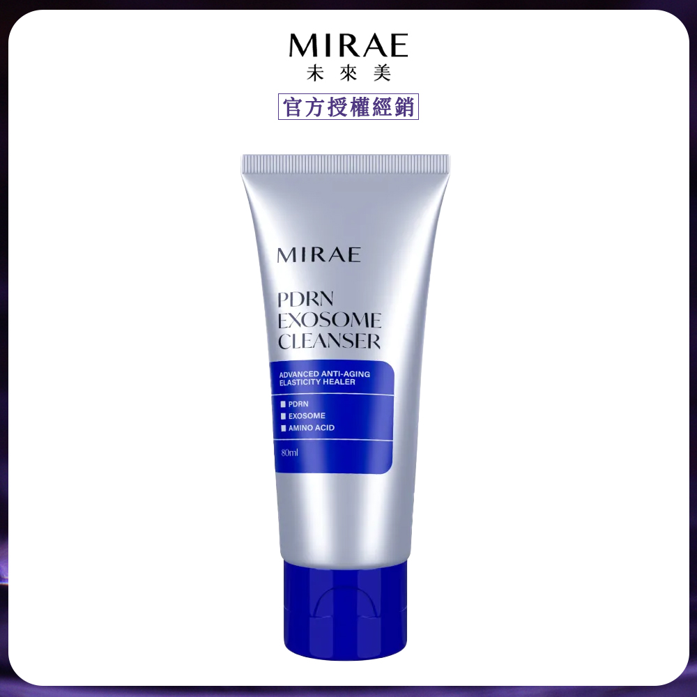 MIRAE 未來美 專業院線PDRN水光潔顏乳 (80ml) x1