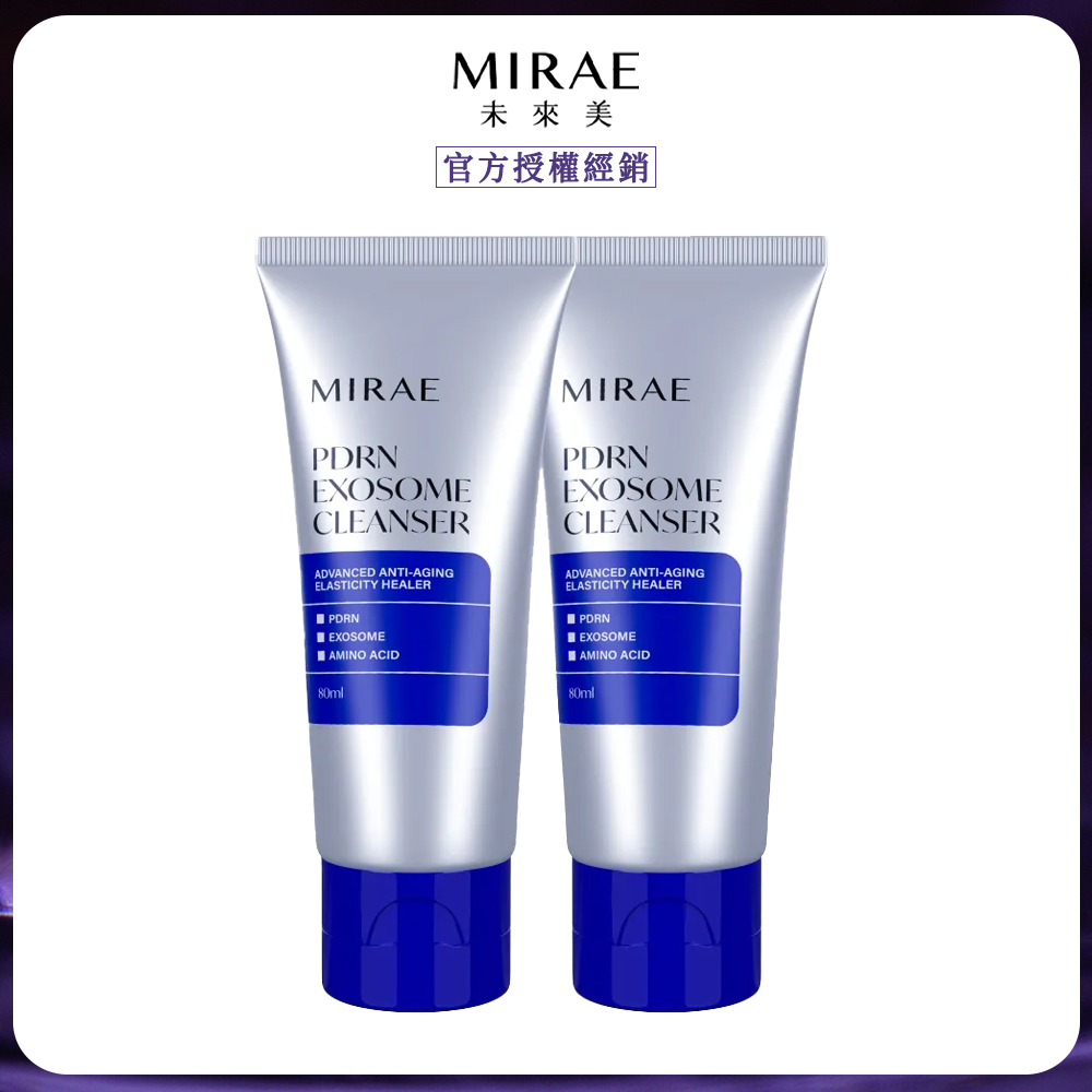 MIRAE 未來美 專業院線PDRN水光潔顏乳 (80ml) x2
