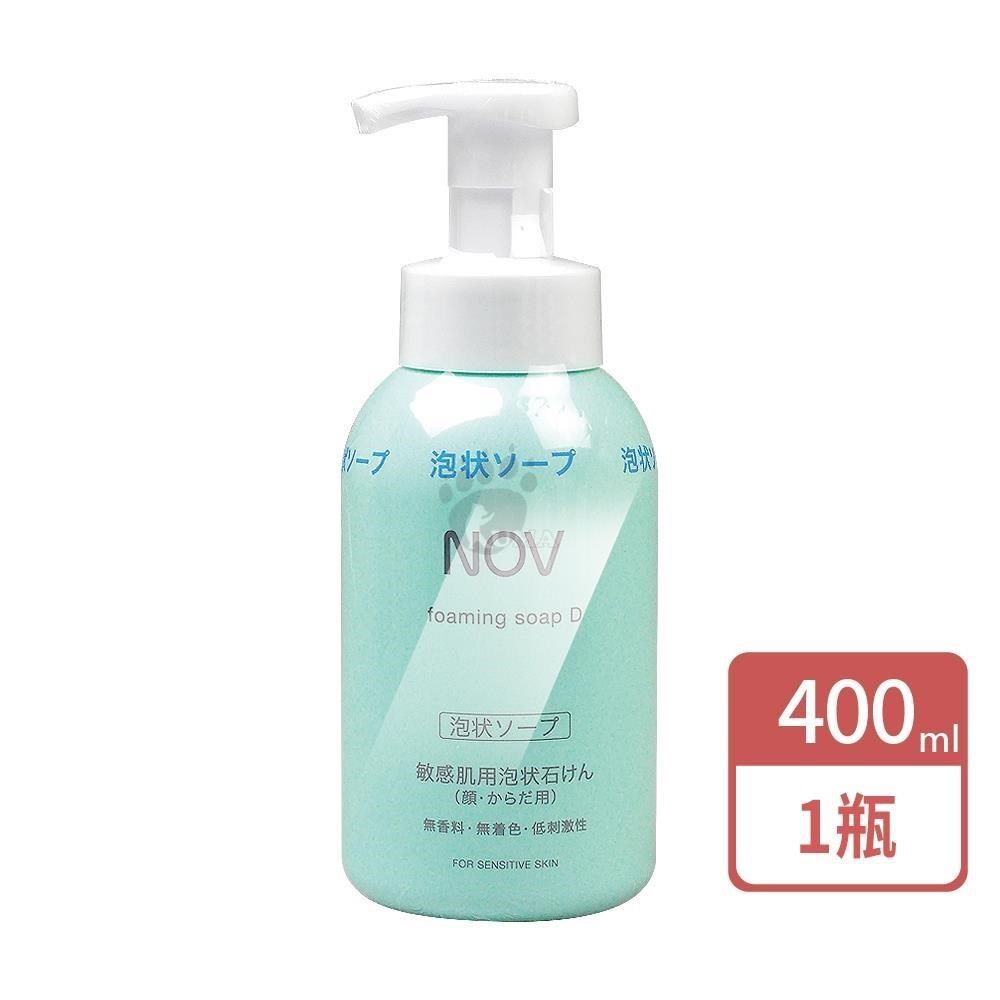 NOV 娜芙 魔法泡泡潔顏慕斯 400ml/瓶