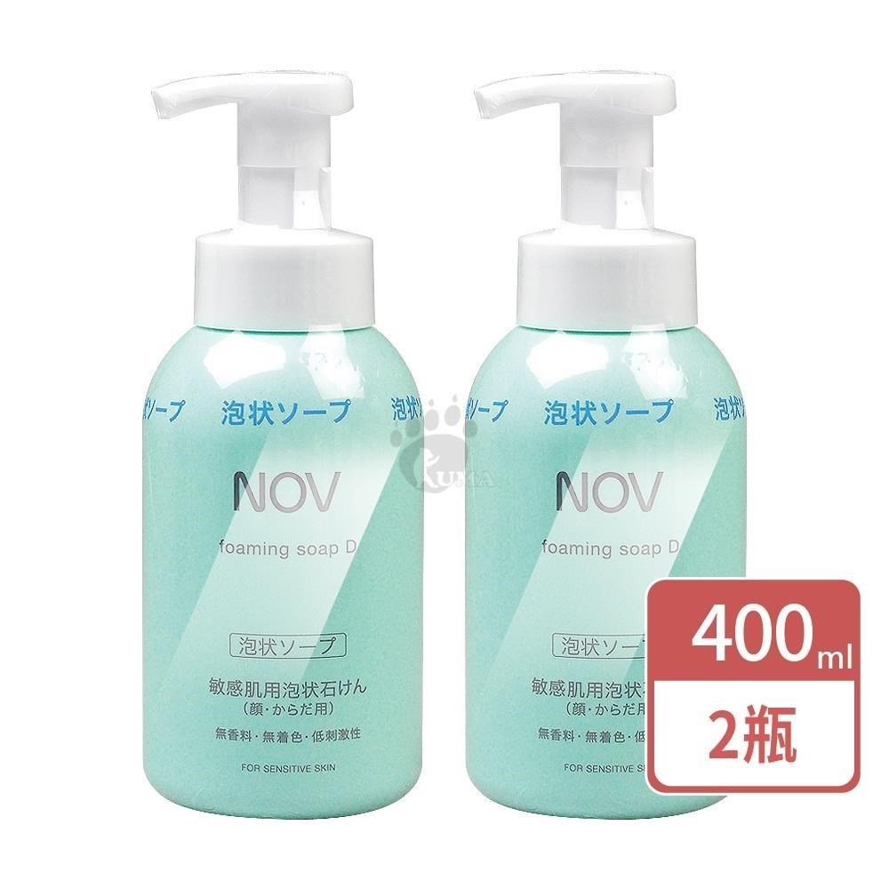 NOV 娜芙 魔法泡泡潔顏慕斯 400ml/瓶 (2瓶)