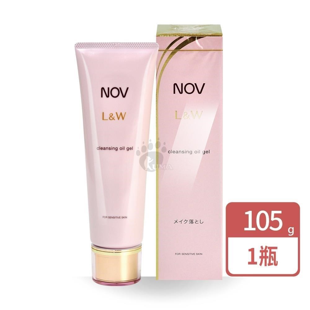 L&W活妍卸粧油凝露 105g/瓶 (卸妝油)