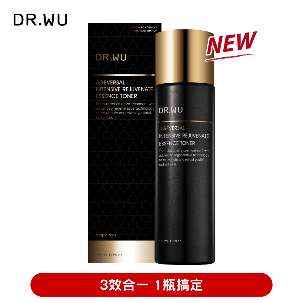 DR.WU 達爾膚 超逆齡肌因前導精華露150ML