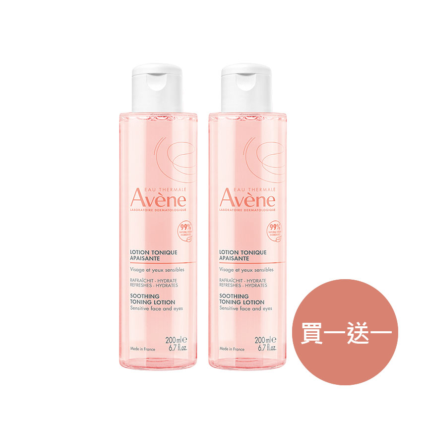 Avene 雅漾 活泉保濕嫩膚水買一送一組