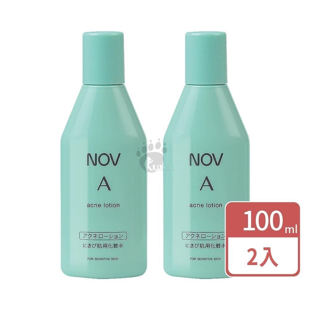 NOV 娜芙 青春面皰爽膚水 100ml/瓶 (2瓶) 化妝水/化粧水