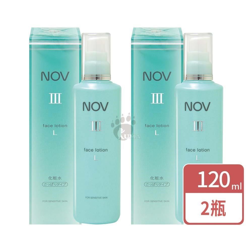 NOV 娜芙 潤膚露III (L) 清爽型 120ml/瓶 (2瓶) 化妝水/化粧水