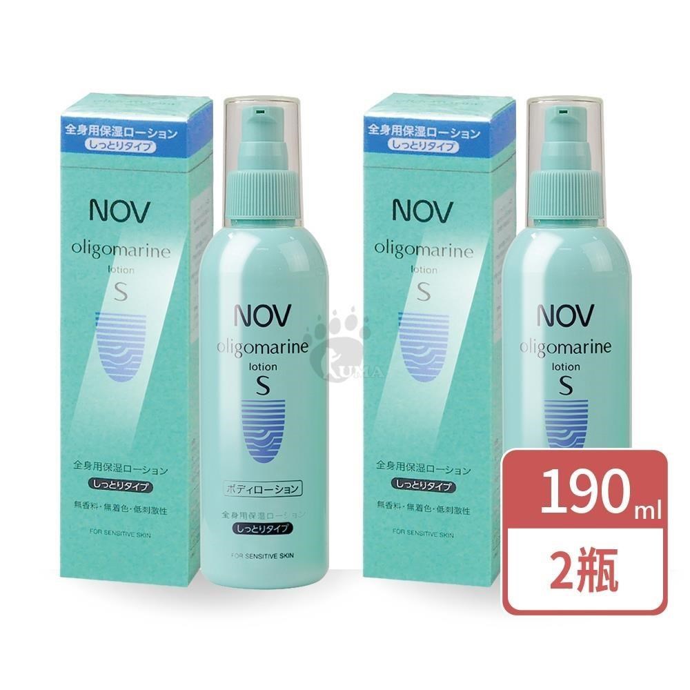 NOV 娜芙 深海礦泉美肌水S 190ml/瓶 (2瓶) 化妝水/化粧水