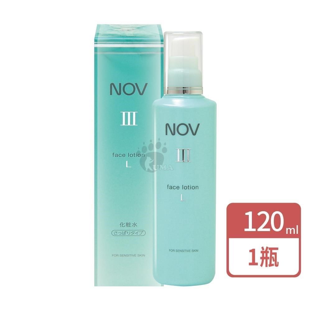 NOV 娜芙 潤膚露III (L) 清爽型 120ml/瓶 (化妝水/化粧水)