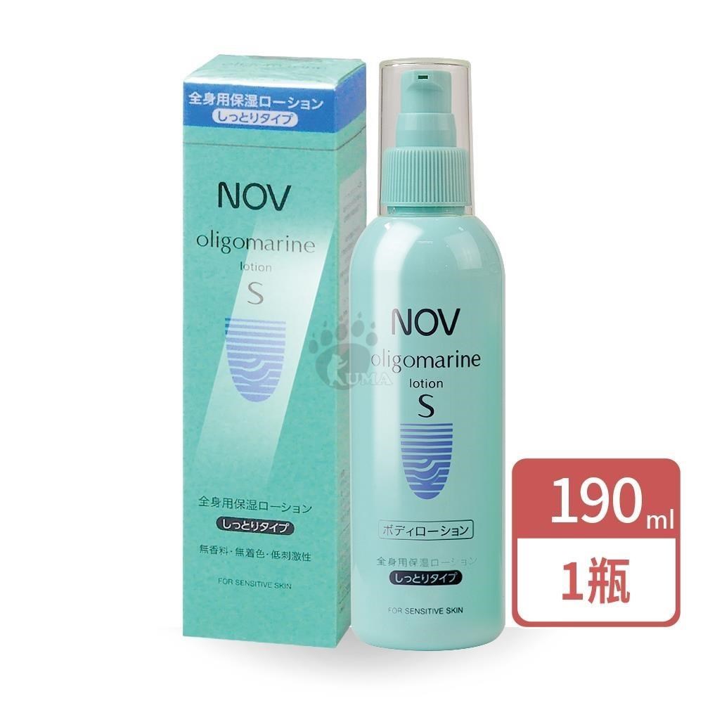 NOV 娜芙 深海礦泉美肌水S 190ml/瓶 (化妝水/化粧水)