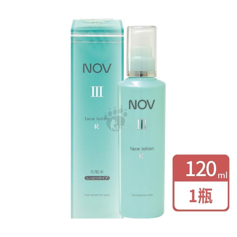NOV 娜芙 潤膚露III (R) 滋潤型 120ml/瓶 (化妝水/化粧水)
