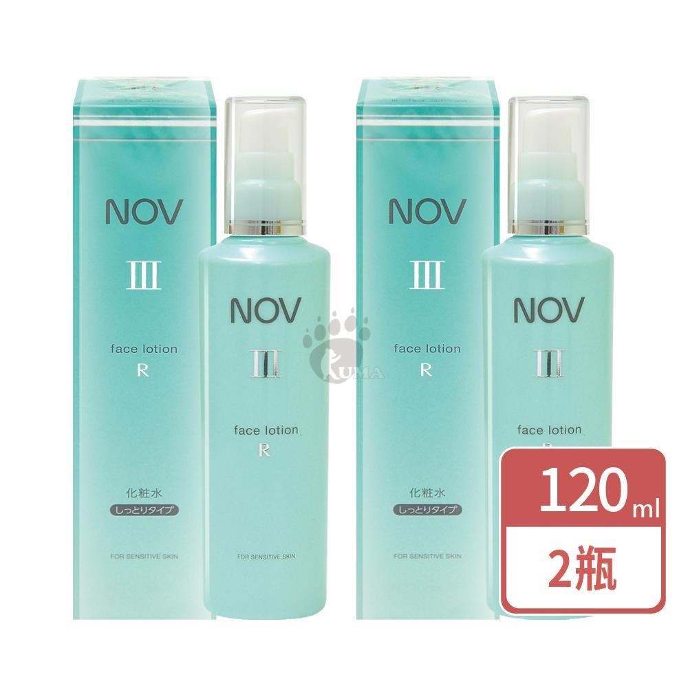 NOV 娜芙 潤膚露III (R) 滋潤型 120ml/瓶 (2瓶) 化妝水/化粧水