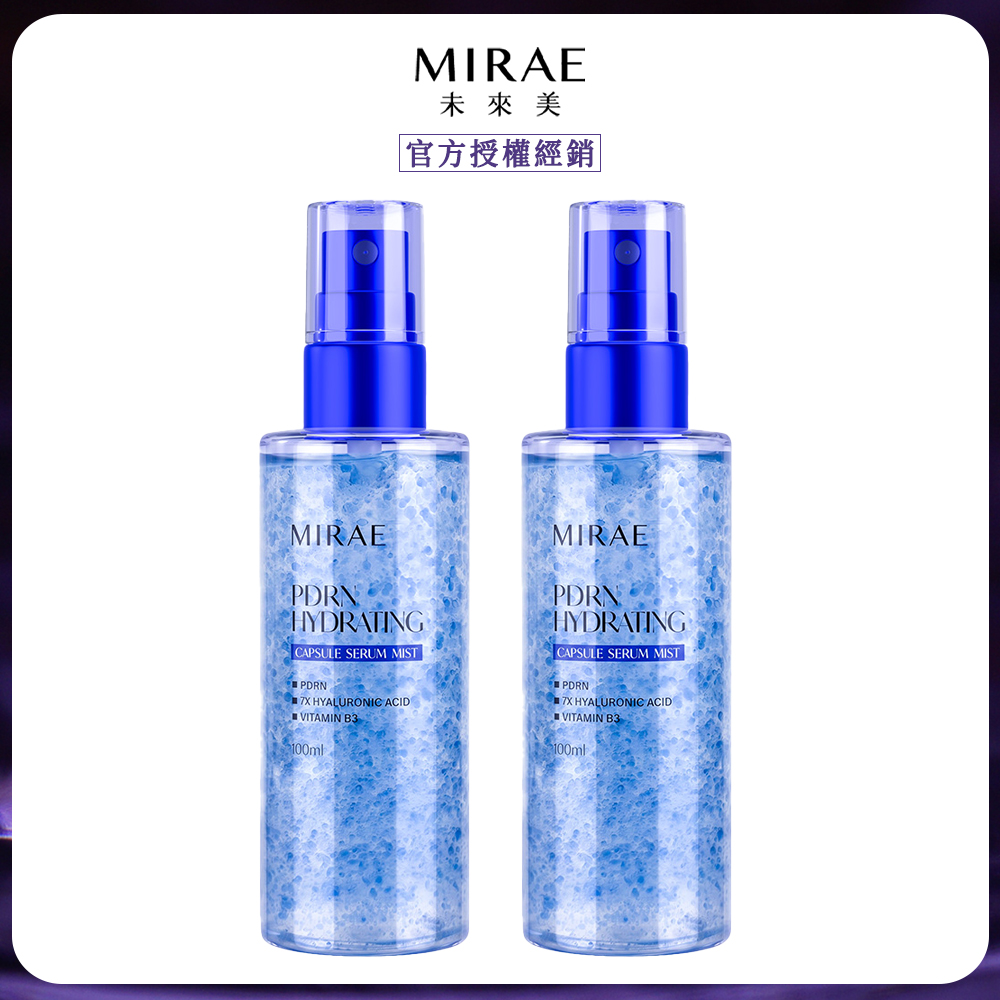 MIRAE 未來美 專業院線PDRN水光膠囊噴霧(100ml) x2