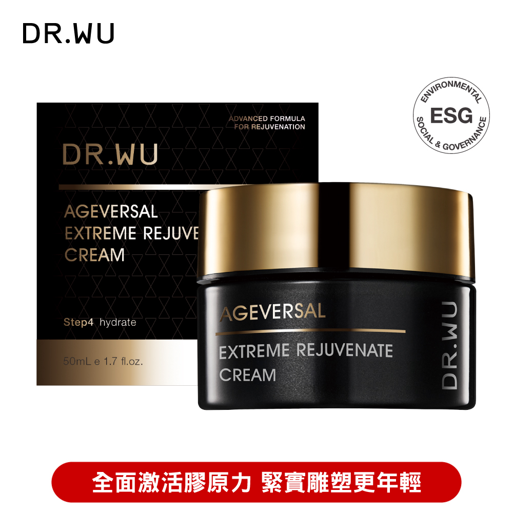 DR.WU 達爾膚 DR.WU 超逆齡抗老精華霜*50ML（其他規格）