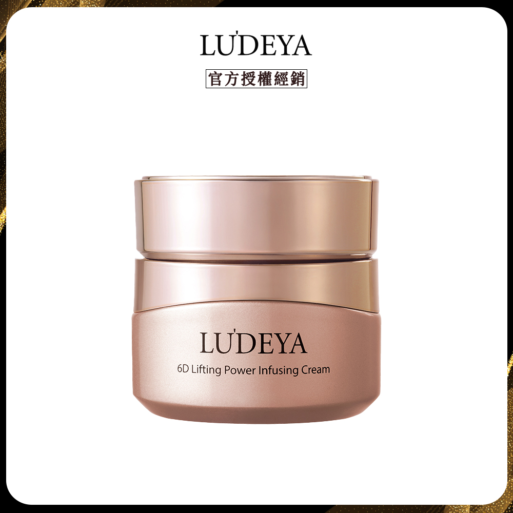 LUDEYA 露緹雅 超緊緻微臻琥珀霜升級版(50ml/瓶)x1