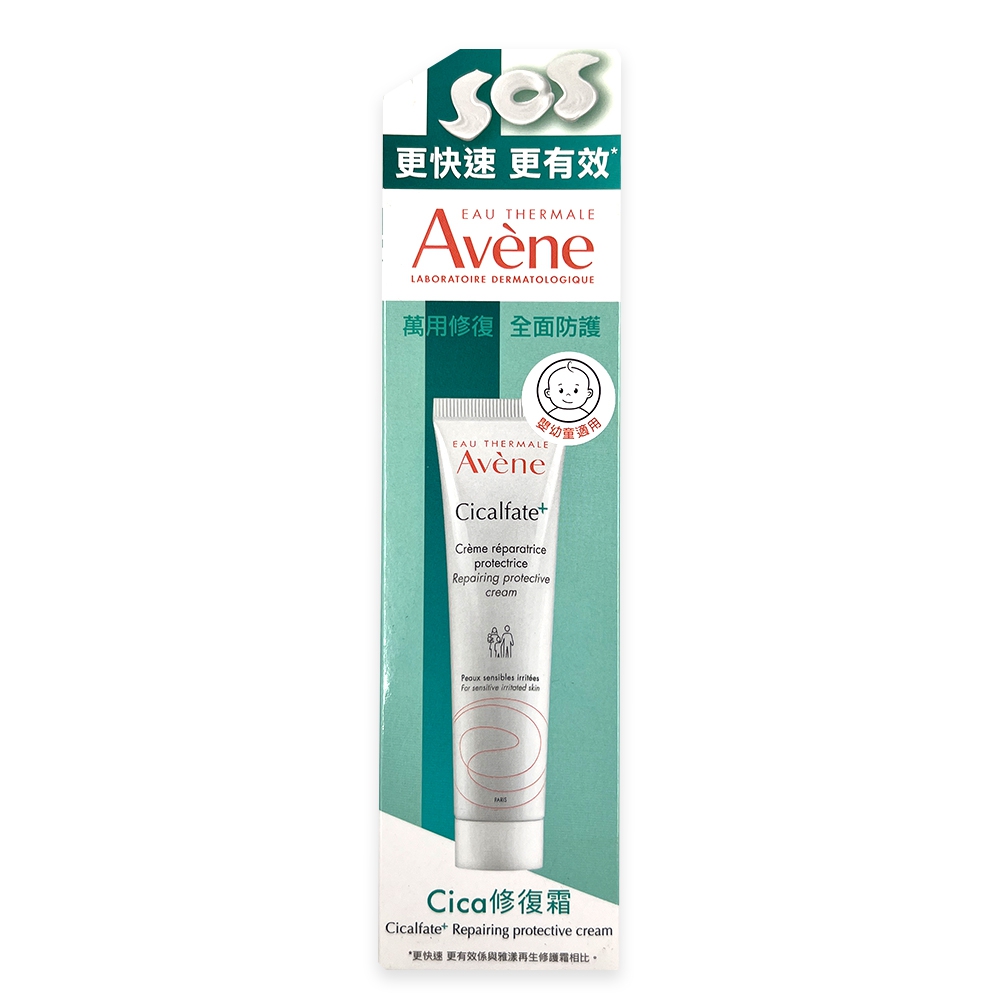 Avene 雅漾 Cica修復霜 40ml(台灣公司貨)(效期20270530)