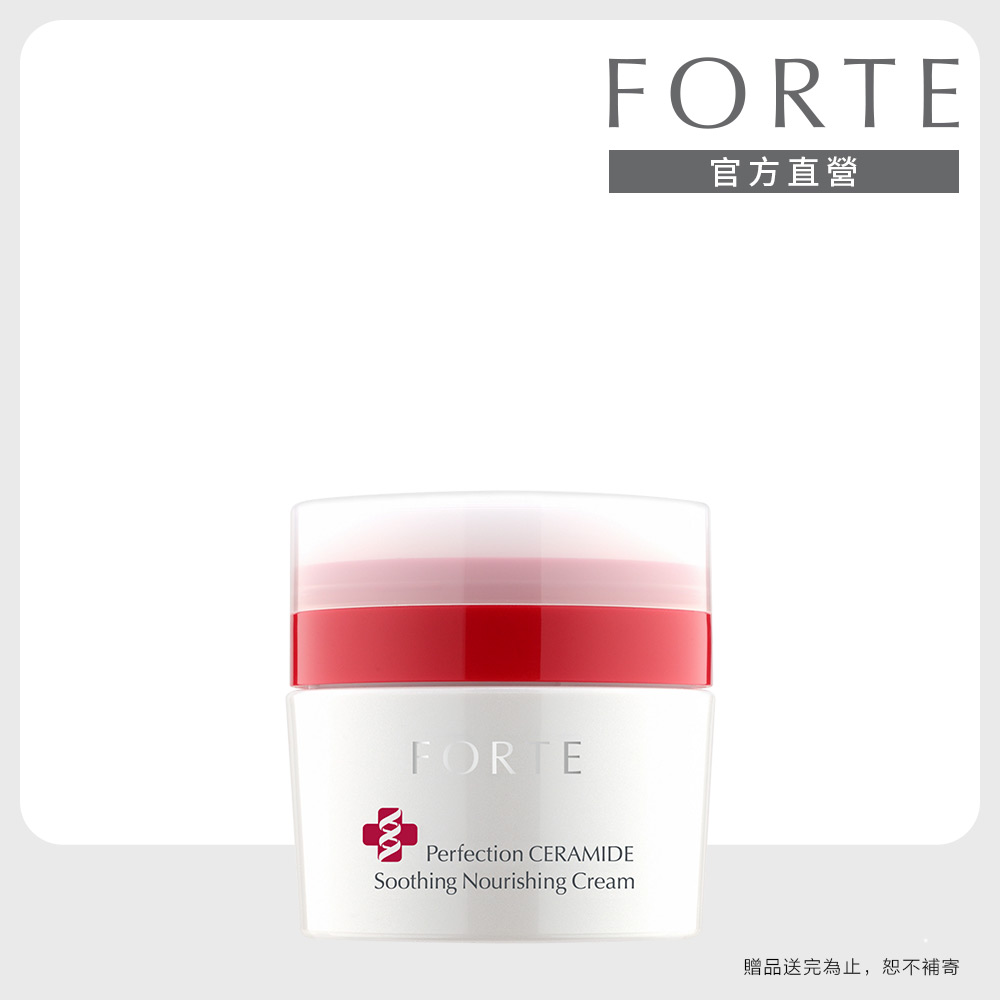 FORTE 台塑生醫Ceramide全效舒緩滋養霜50ml - PChome 24h購物