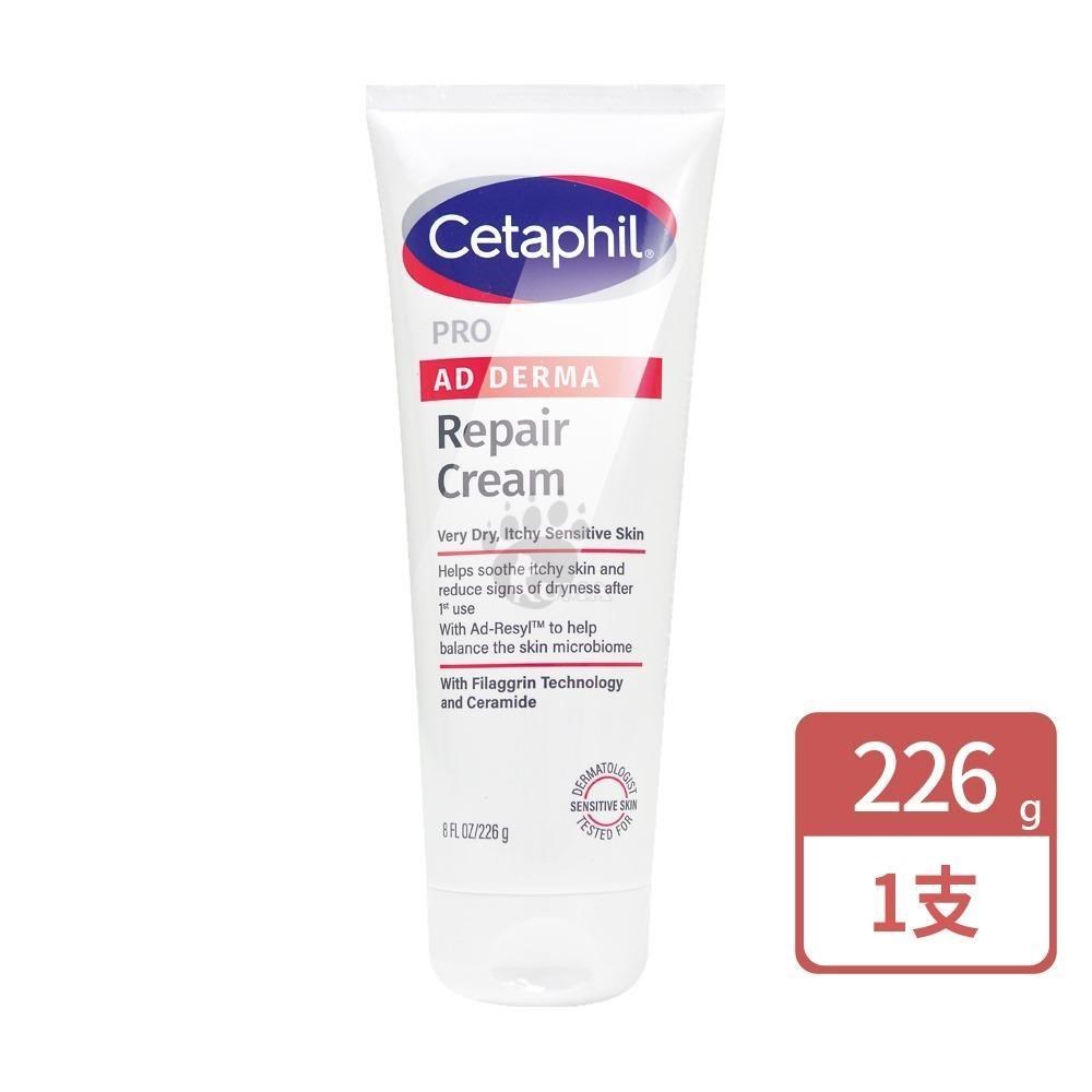 Cetaphil 舒特膚 AD益膚康修護舒敏乳霜 226g/瓶
